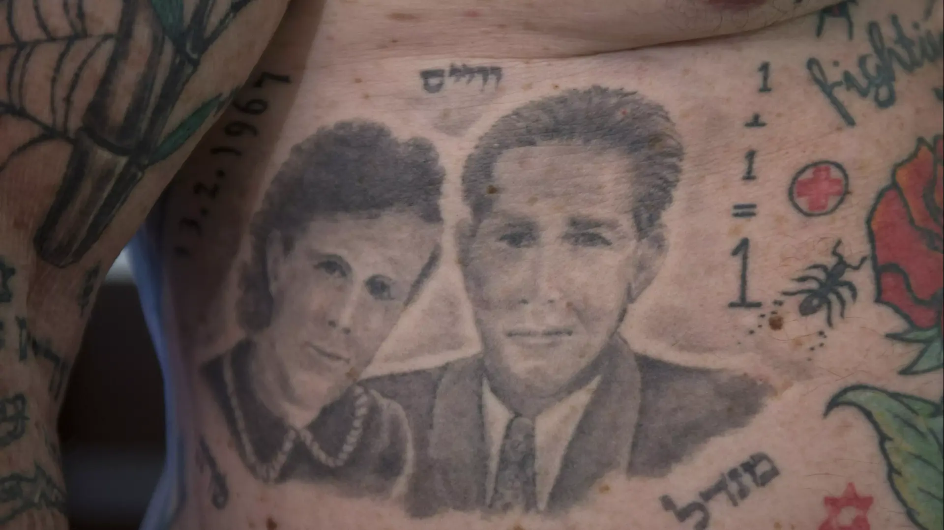 הרשל וייס הרשל וייס