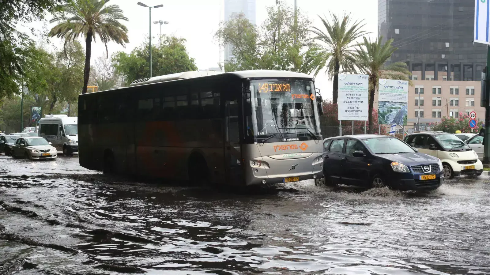הצפות בתל אביב, מאי 2014 הצפות בתל אביב, מאי 2014