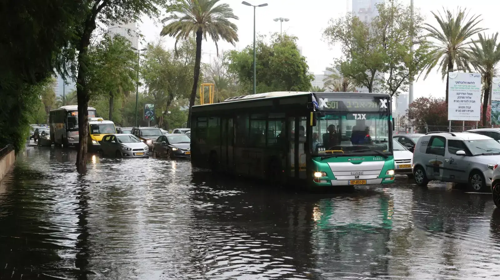 הצפות בתל אביב, מאי 2014 הצפות בתל אביב, מאי 2014