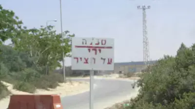 גוש קטיף (זיו ברק) לא לשימוש גוש קטיף (זיו ברק) לא לשימוש