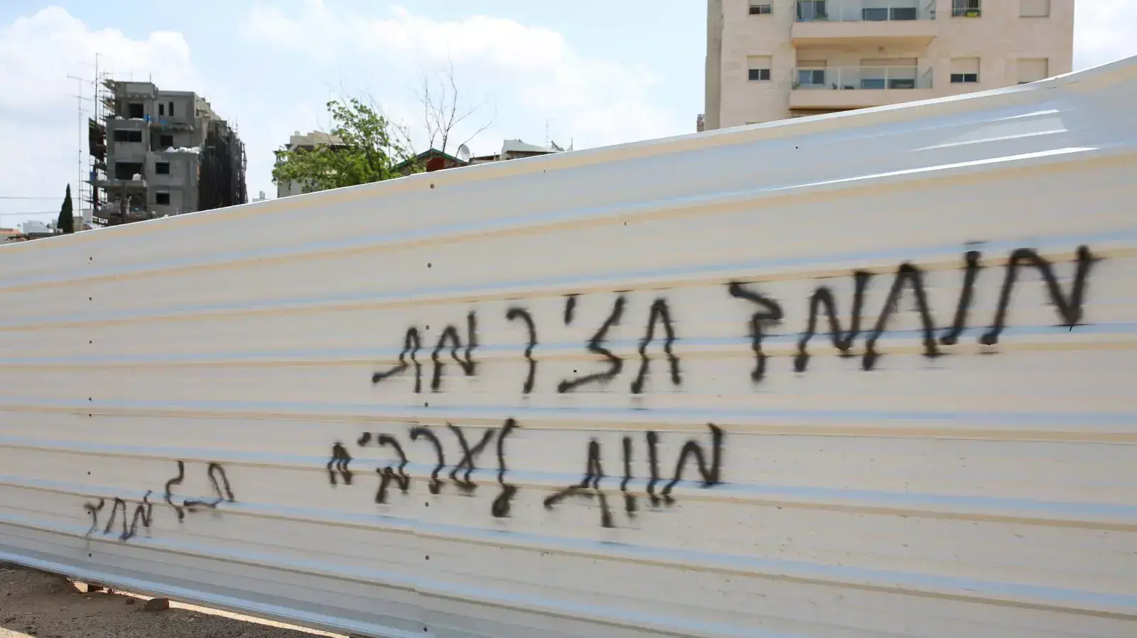 תג מחיר באתר בנייה בפתח תקווה, מאי 2014 תג מחיר באתר בנייה בפתח תקווה, מאי 2014