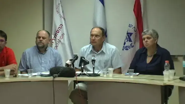 מסע"ת של הסתדרות רופאי הדסה. מאי 2014 מסע"ת של הסתדרות רופאי הדסה. מאי 2014
