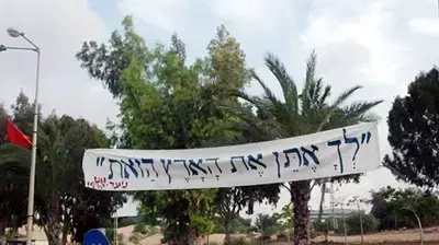גוש קטיף (אסף) - לא לשימוש גוש קטיף (אסף) - לא לשימוש