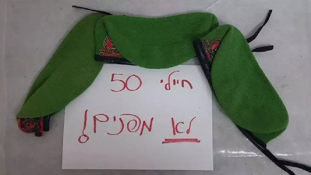 מחאת רשת חדשה של חיילים נגד פינוי המאחז גבעת אסף, מאי 2014