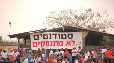 גוש קטיף (יפעת קרני) - לא לשימוש גוש קטיף (יפעת קרני) - לא לשימוש