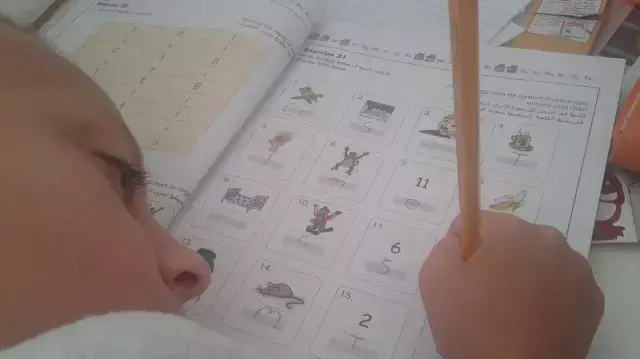 חיים של אבא חיים של אבא