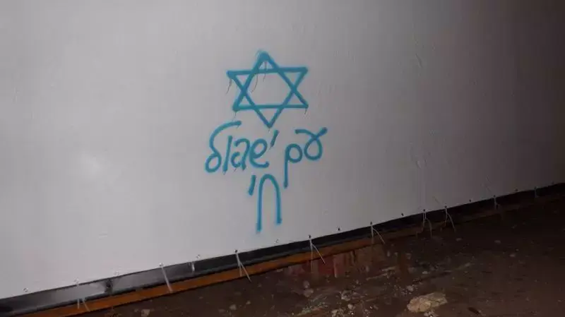 שלט של בר רפאלי הושחת במחלף גלילות. מאי 2014 שלט של בר רפאלי הושחת במחלף גלילות. מאי 2014