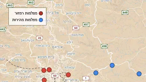 מיפוי מצלמות תנועה