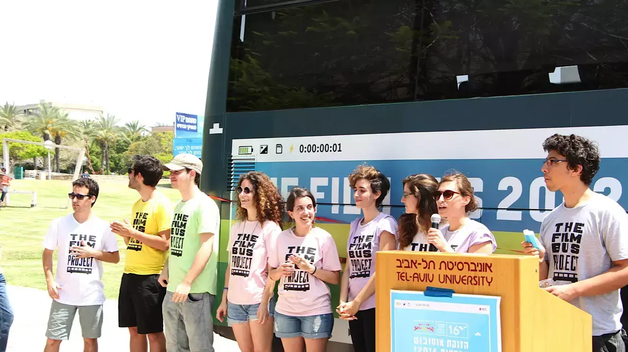 אוטובוס הסטודנטים 2014 אוטובוס הסטודנטים 2014