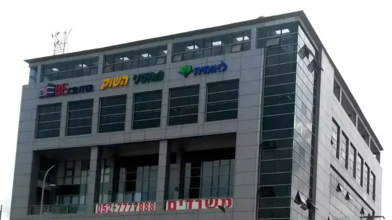חדר כושר חדש בקריית אתא. מאי 2014 חדר כושר חדש בקריית אתא. מאי 2014