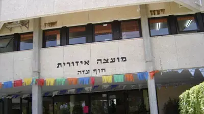 גוש קטיף (זיו ברק) - לא לשימוש