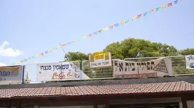 גוש קטיף (זיו ברק) - לא לשימוש
