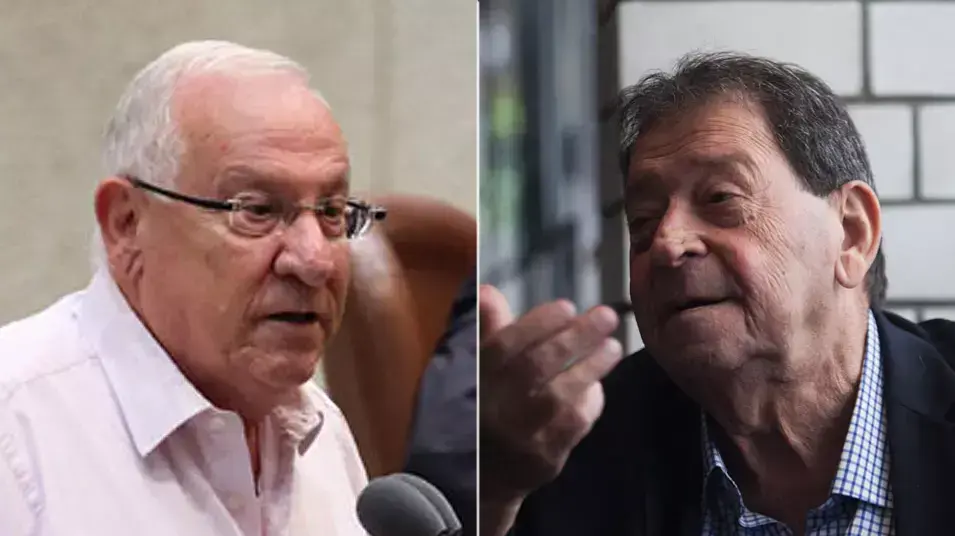ראובן ריבלין פואד