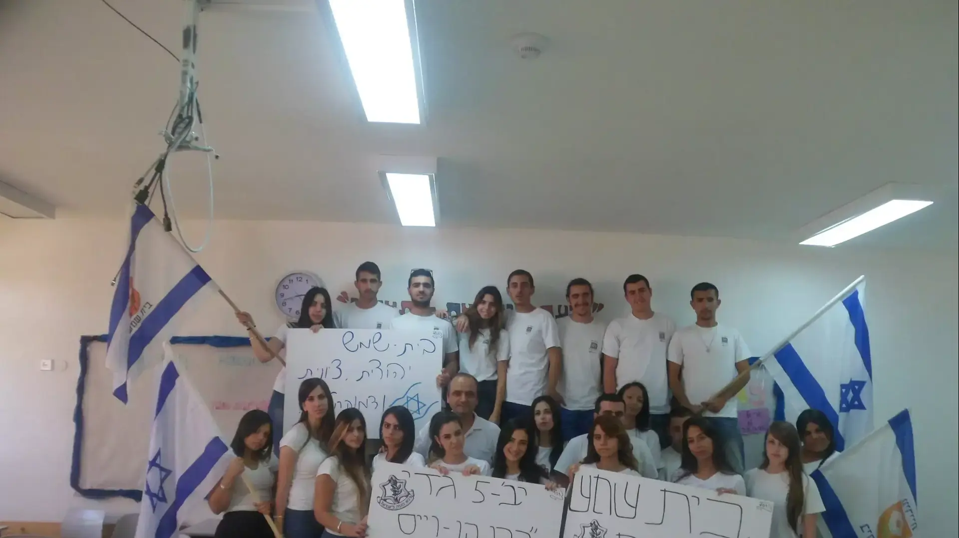תלמידי י"ב 5 בתיכון ברנקו וייס בבית שמש מביעים תמיכה בחיילי צה"ל לנוכח התנכלות של חרדים. מאי 2014 תלמידי י"ב 5 בתיכון ברנקו וייס בבית שמש מביעים תמיכה בחיילי צה"ל לנוכח התנכלות של חרדים. מאי 2014