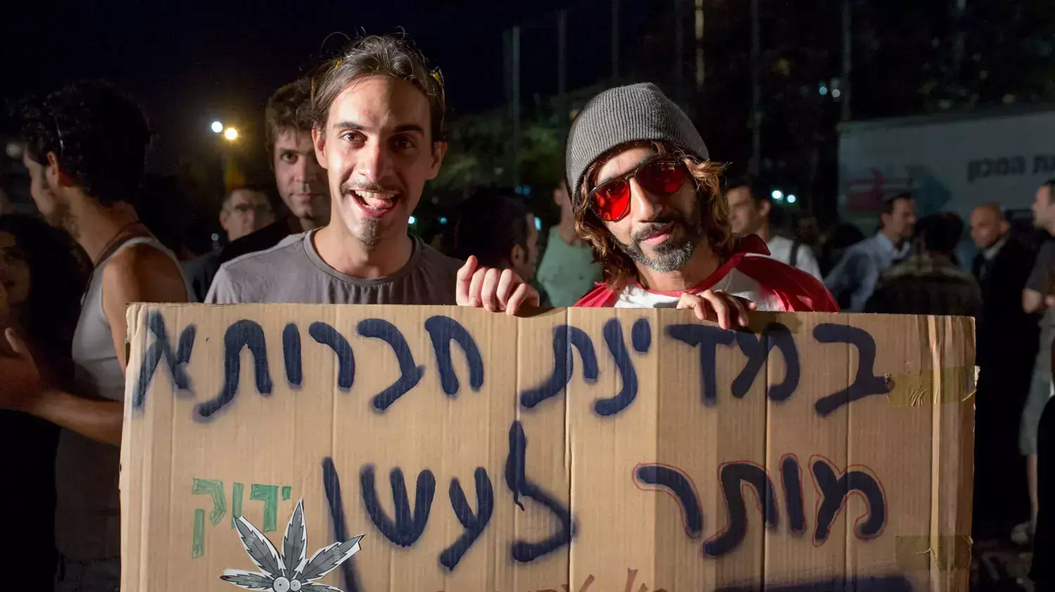 עצרת בעד שימוש בצמח הקנאביס, הבימה, תל אביב. מאי 2014 עצרת בעד שימוש בצמח הקנאביס, הבימה, תל אביב. מאי 2014