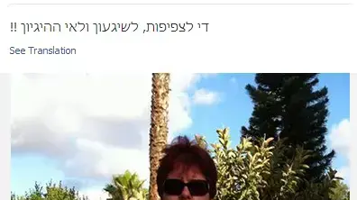 מחאת הסרדינים מחאת הסרדינים