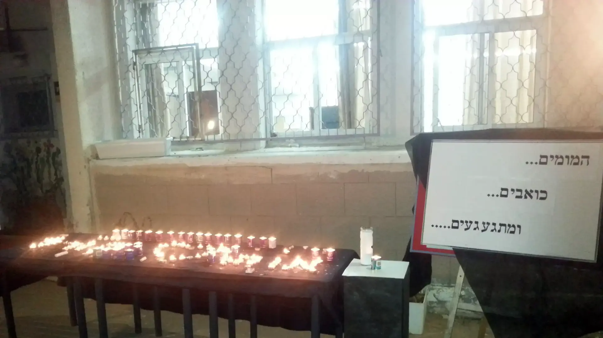 הודעת ניחומים בבית הספר בו לומדות שתי הבנות שטבעו למוות בבריכה בסביון הודעת ניחומים בבית הספר בו לומדות שתי הבנות שטבעו למוות בבריכה בסביון