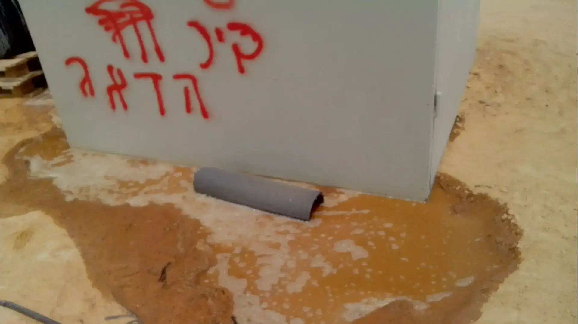 תג מחיר בדואי בישוב רתמים תג מחיר בדואי בישוב רתמים