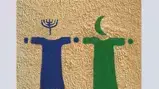 ספרו של נוהאד עלי ספרו של נוהאד עלי