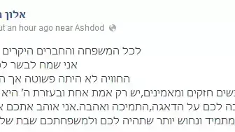 אלון חסן אלון חסן
