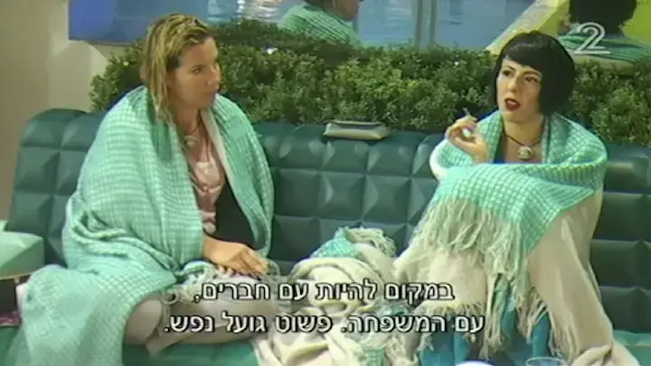 האח הגדול עונה 6 האח הגדול עונה 6