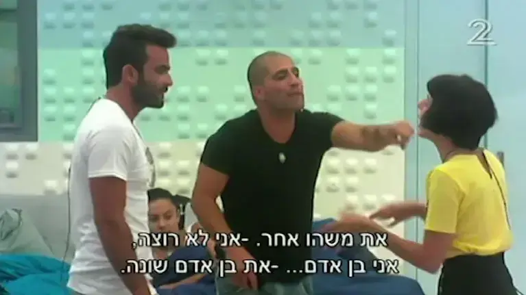 האח הגדול עונה 6 האח הגדול עונה 6