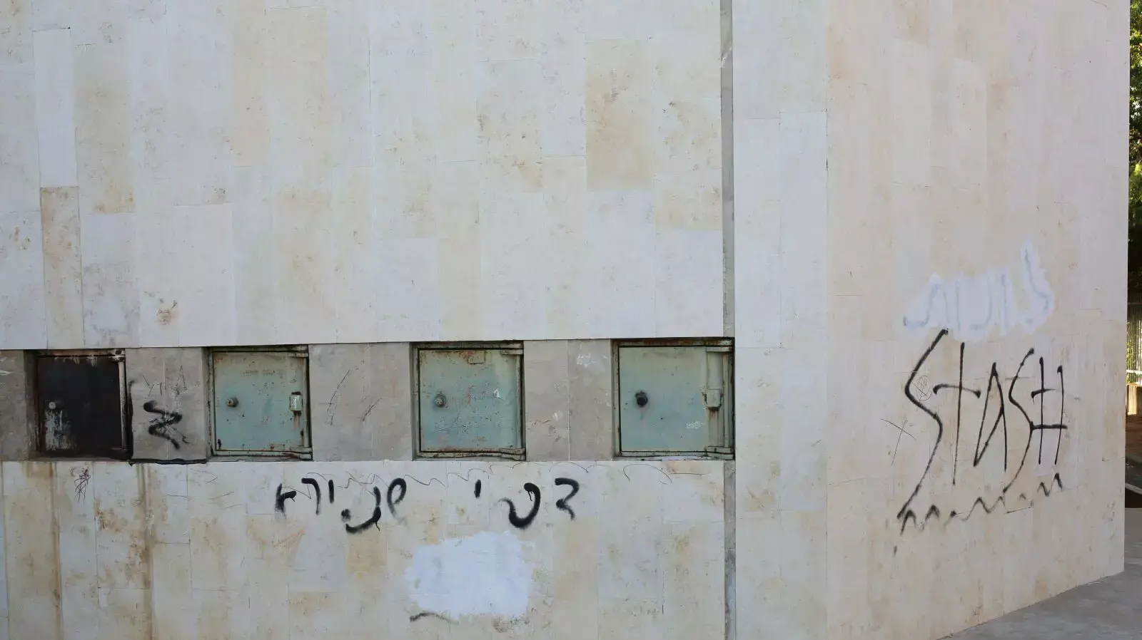 בית הספר בדרום בתל אביב שההורים דורשים את פיטורי המנהלת. יוני 2014 בית הספר בדרום בתל אביב שההורים דורשים את פיטורי המנהלת. יוני 2014