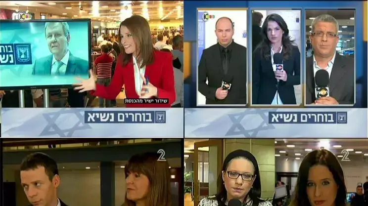 משדרי בחירות הנשיא בכנסת משדרי בחירות הנשיא בכנסת