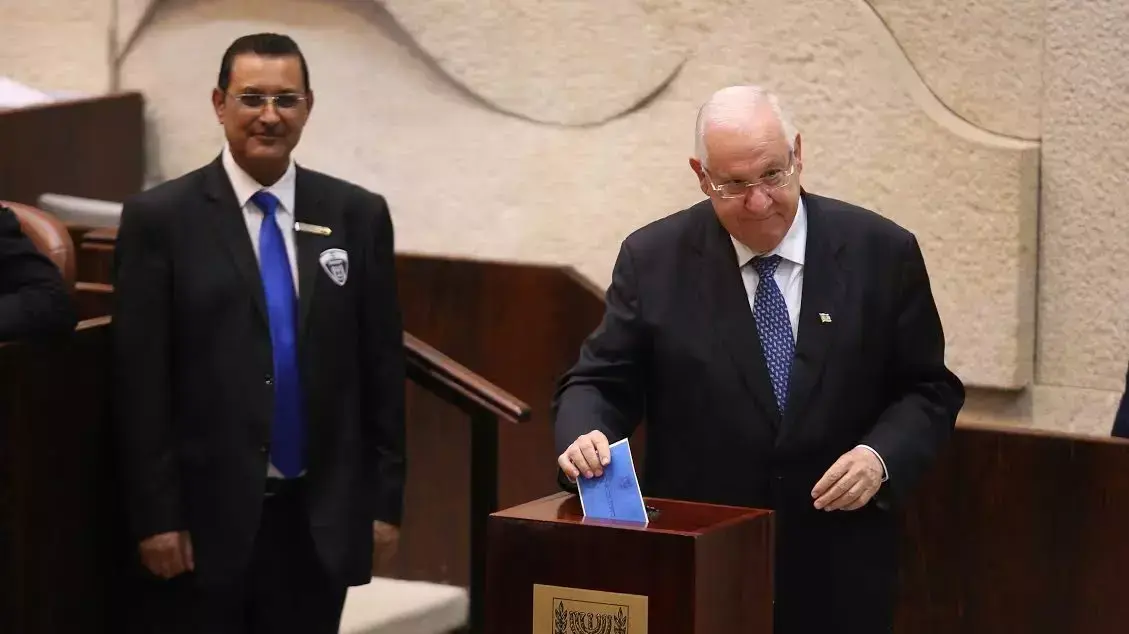 מליאה בכנסת בחירות לנשיאות, יוני 2014 מליאה בכנסת בחירות לנשיאות, יוני 2014