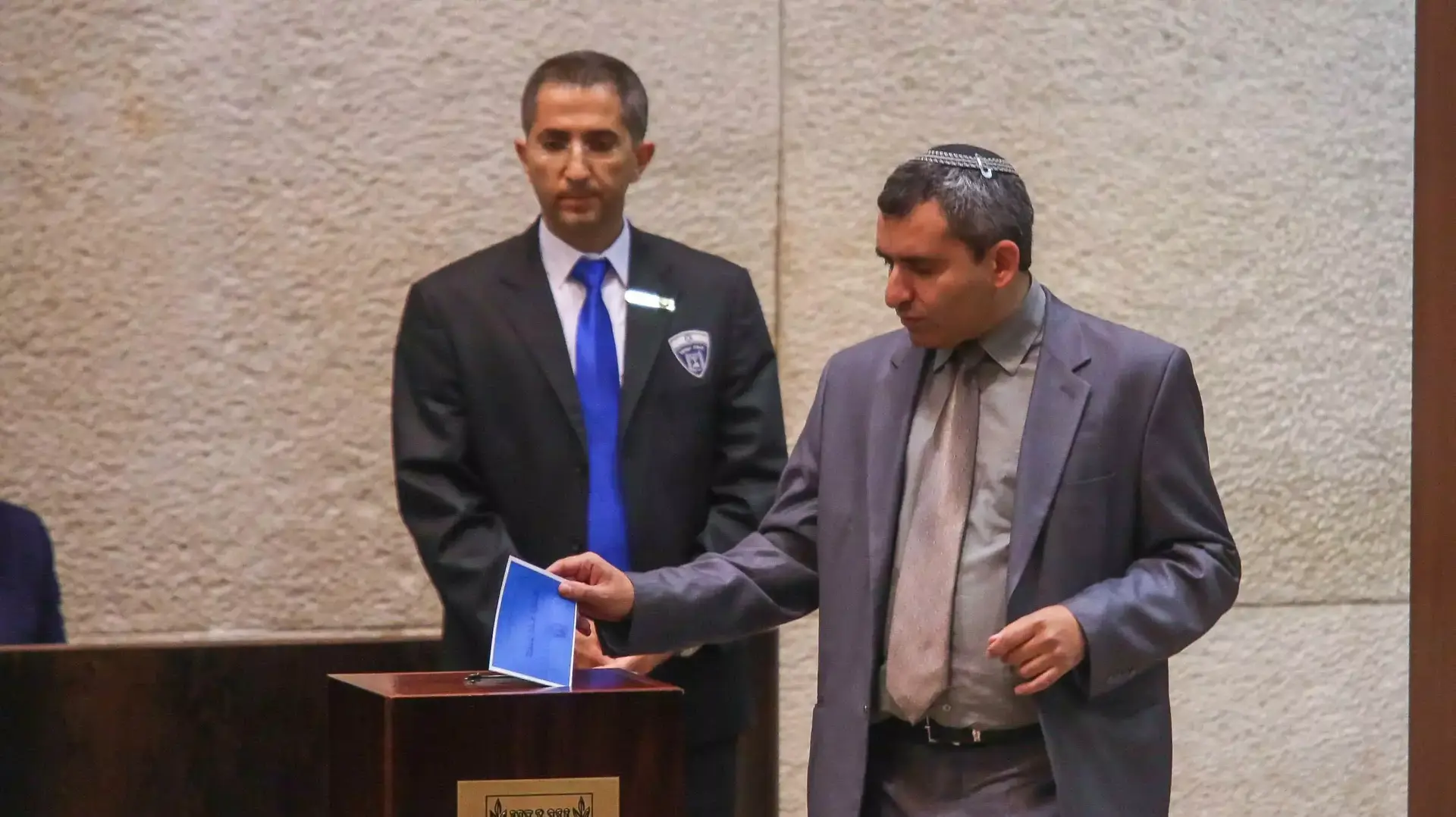 הצבעה שנייה בבחירות לנשיאות בכנסת, יוני 2014 הצבעה שנייה בבחירות לנשיאות בכנסת, יוני 2014