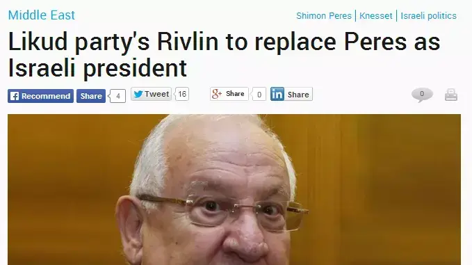 התקשורת העולמית מדווחת על בחירתו של ראובן ריבלין לנשיא המדינה, 10 ביוני 2014 התקשורת העולמית מדווחת על בחירתו של ראובן ריבלין לנשיא המדינה, 10 ביוני 2014
