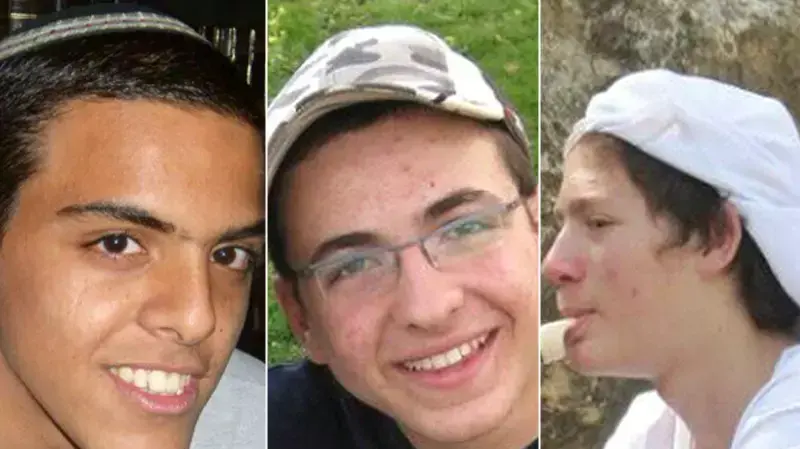 טרמפיסטים טרמפיסטים