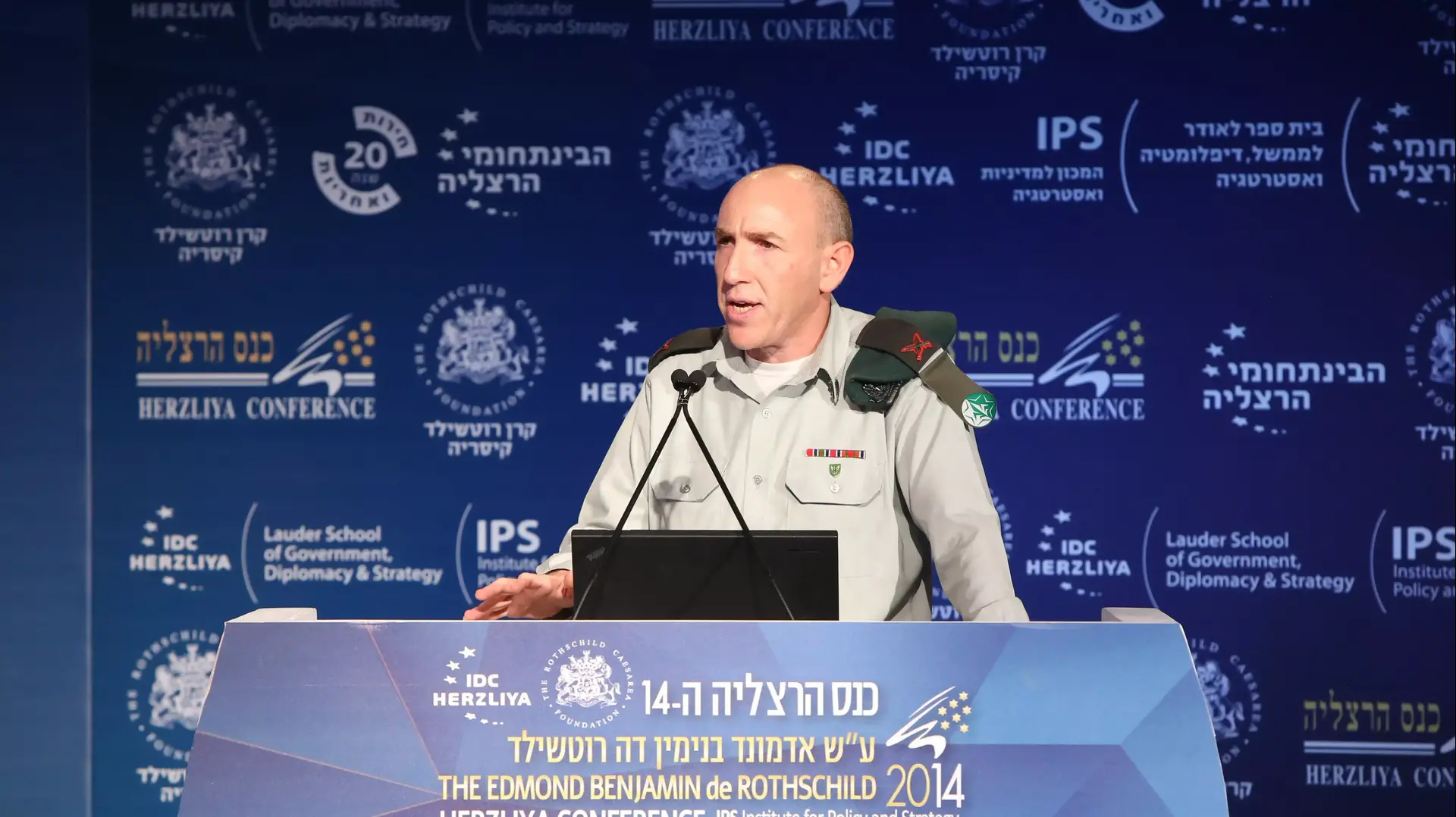תא"ל איתי ברון בכנס הרצליה. יוני 2014 תא"ל איתי ברון בכנס הרצליה. יוני 2014