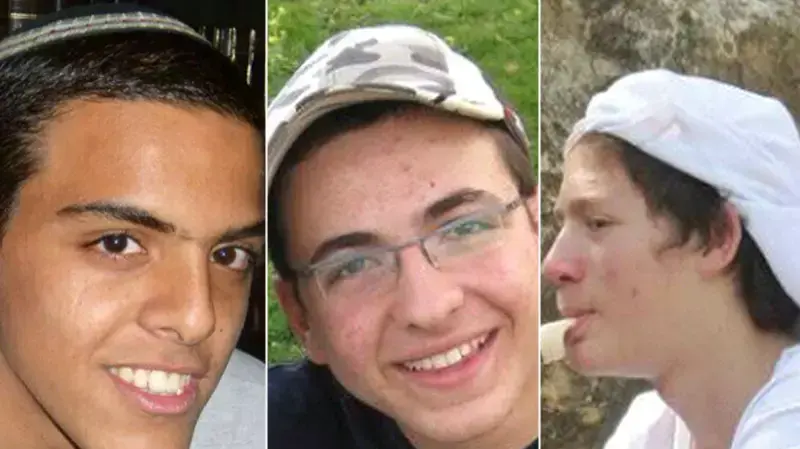 טרמפיסטים