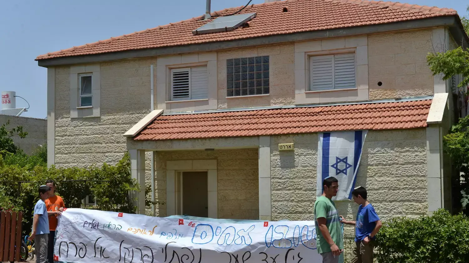 מחוץ לביתו של החטוף גיל- עד שער בטלמון מחוץ לביתו של החטוף גיל- עד שער בטלמון