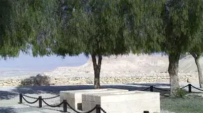 קבר דוד ופולה בן גוריון קבר דוד ופולה בן גוריון