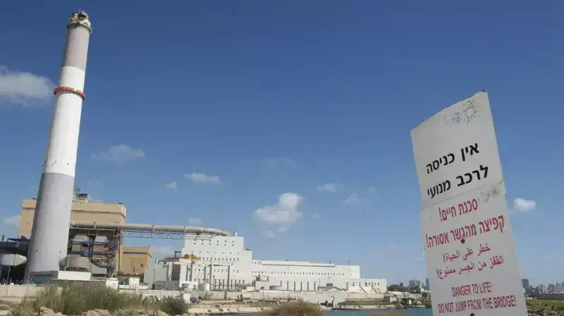 תחנת הכוח רדינג תל אביב, יוני 2014 תחנת הכוח רדינג תל אביב, יוני 2014