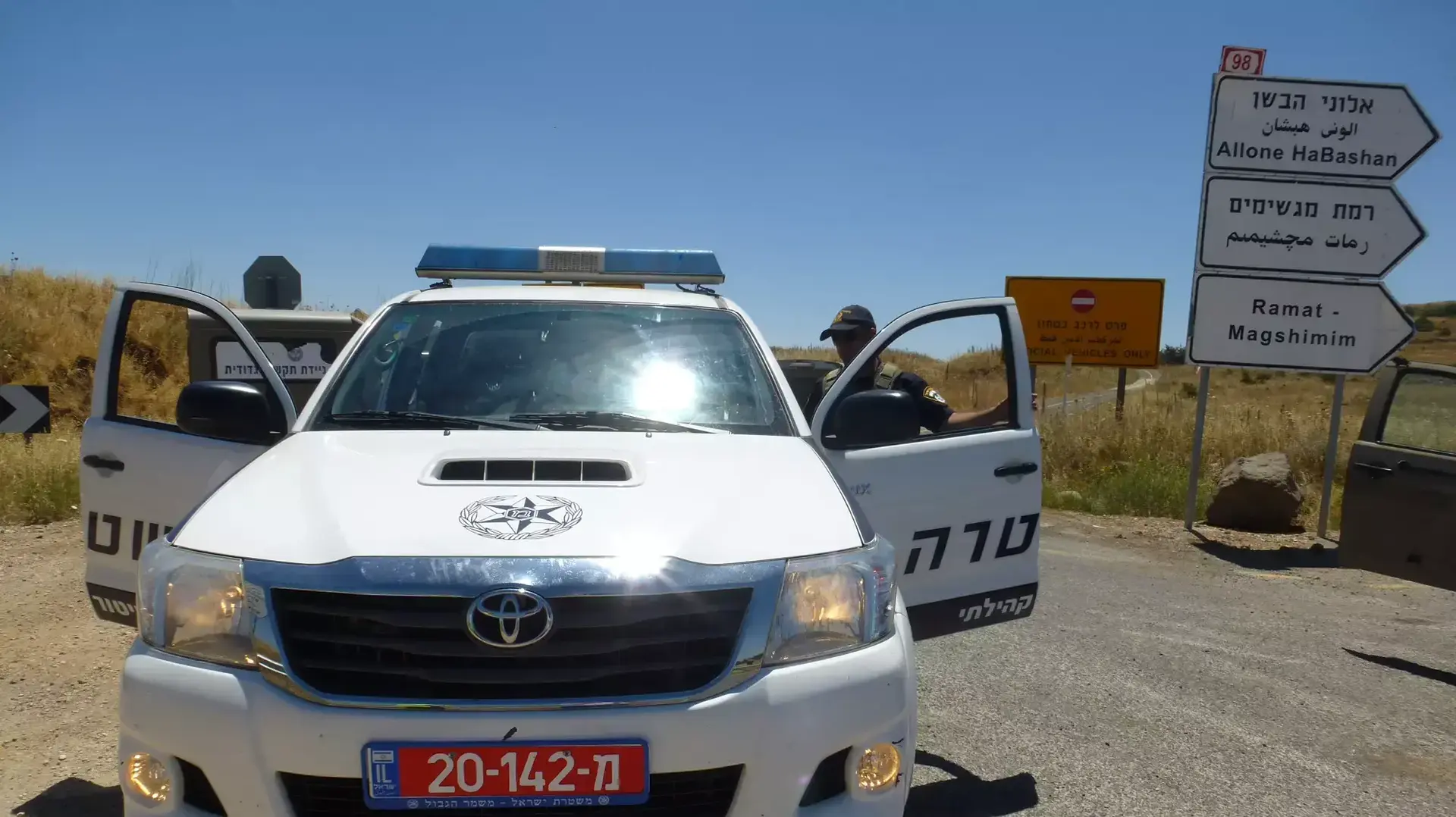 מכונית התפוצצה בתל חזקה שבגבול סוריה מכונית התפוצצה בתל חזקה שבגבול סוריה