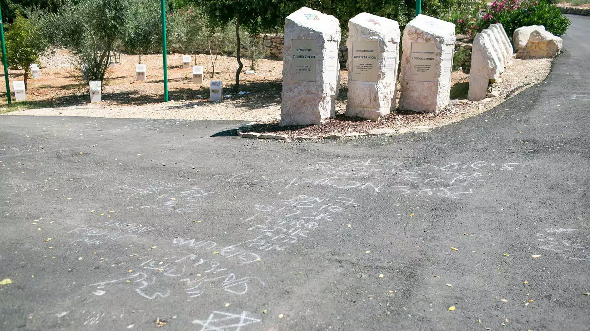 שלטים ביער האומות בירושלים הושחתו ושמות החטופים נחרטו עליהם. יוני 2014 שלטים ביער האומות בירושלים הושחתו ושמות החטופים נחרטו עליהם. יוני 2014