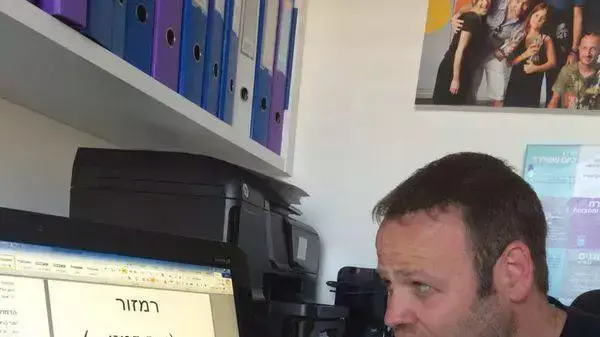 אדיר מילר