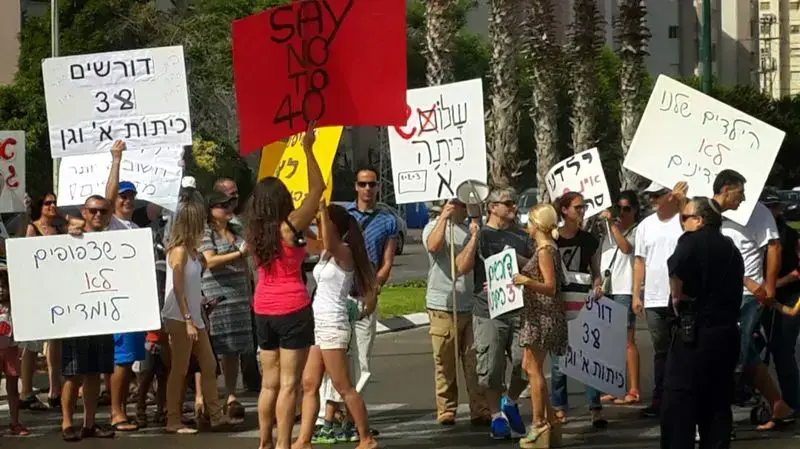ממחאת הסרדינים ממחאת הסרדינים