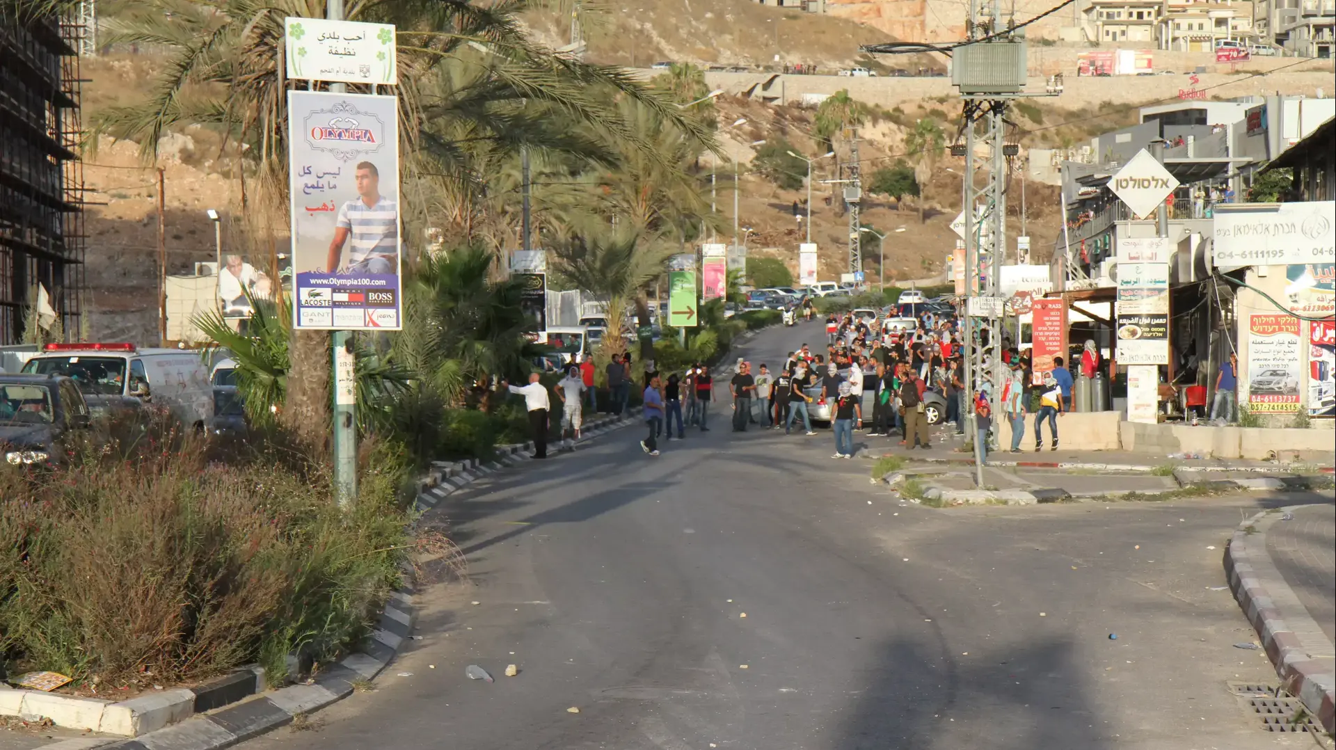 עימותים בין מפגינים לשוטרים בהפגנה נגד מעצרים מנהליים באום אל-פחם, 27 ביוני 2014 עימותים בין מפגינים לשוטרים בהפגנה נגד מעצרים מנהליים באום אל-פחם, 27 ביוני 2014