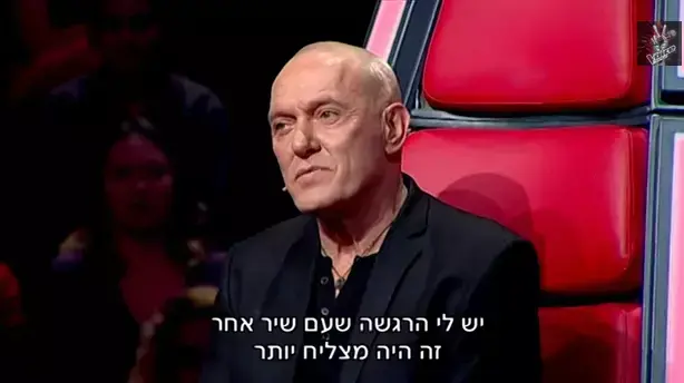 דה וויס המשכיות