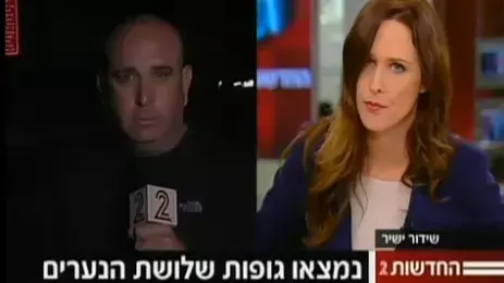 חדשות 2 בשידור נערים חטופים חדשות 2 בשידור נערים חטופים