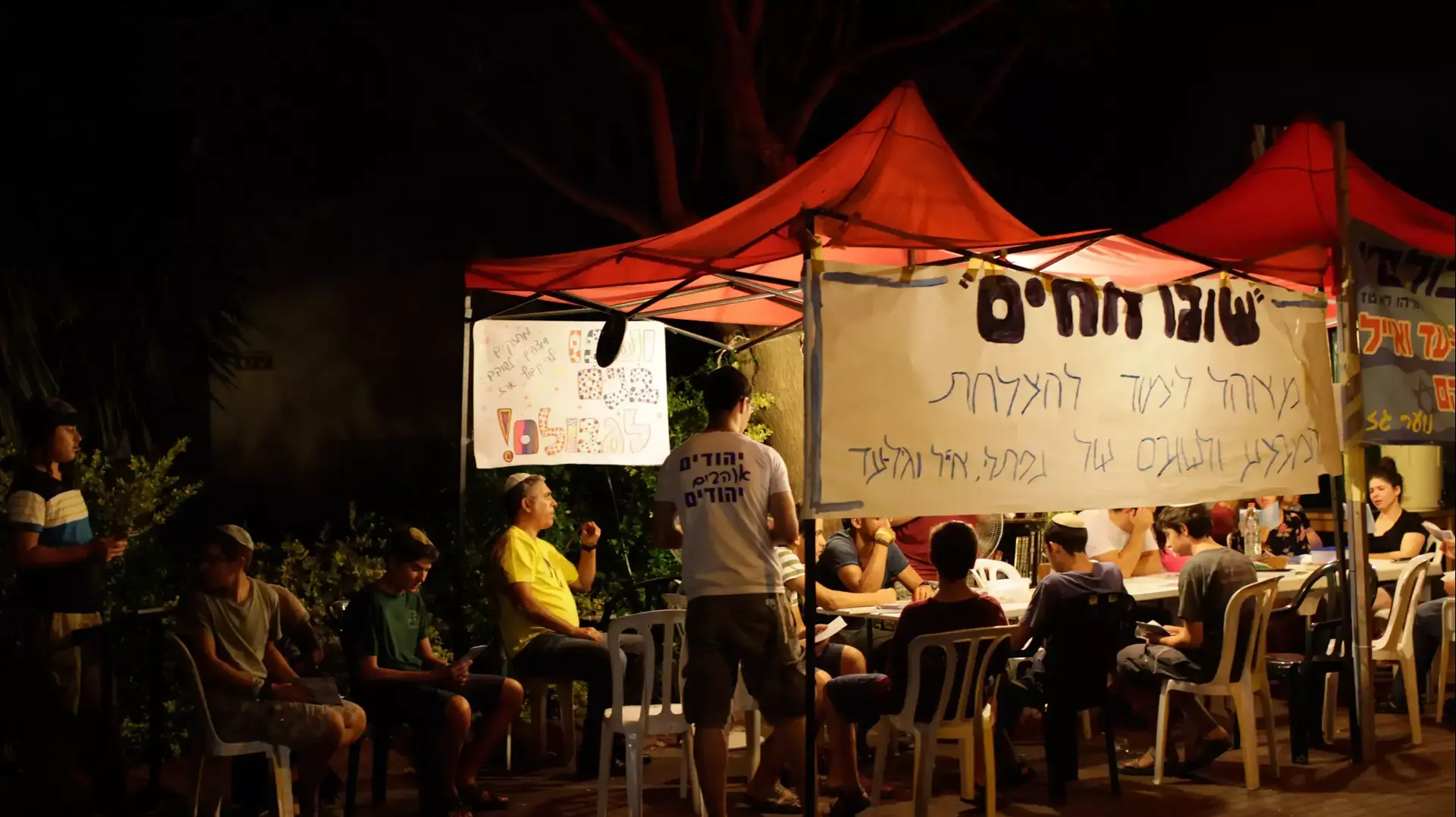 בית משפחת פרנקל בנוף איילון בית משפחת פרנקל בנוף איילון