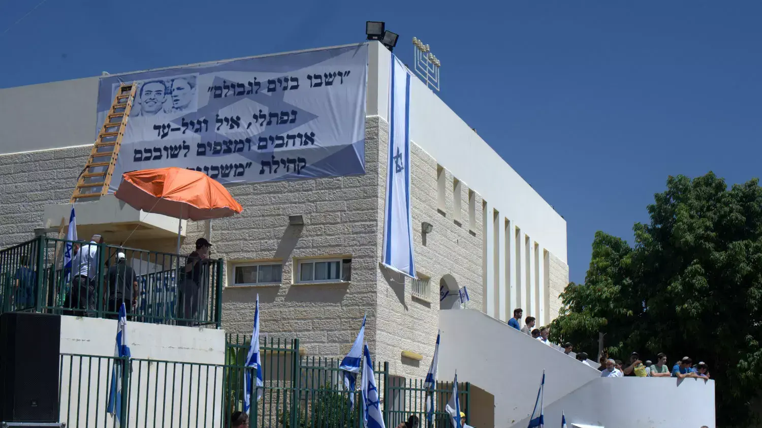 בית הכנסת ביישוב אלעד לקראת מסע הלוויה של שלושת הנערים, יוני 2014 בית הכנסת ביישוב אלעד לקראת מסע הלוויה של שלושת הנערים, יוני 2014