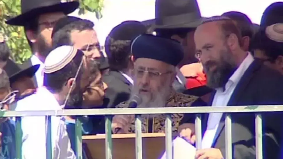הרב יצחק יוסף ביישוב אלעד לקראת מסע הלוויה של שלושת הנערים, יוני 2014 הרב יצחק יוסף ביישוב אלעד לקראת מסע הלוויה של שלושת הנערים, יוני 2014