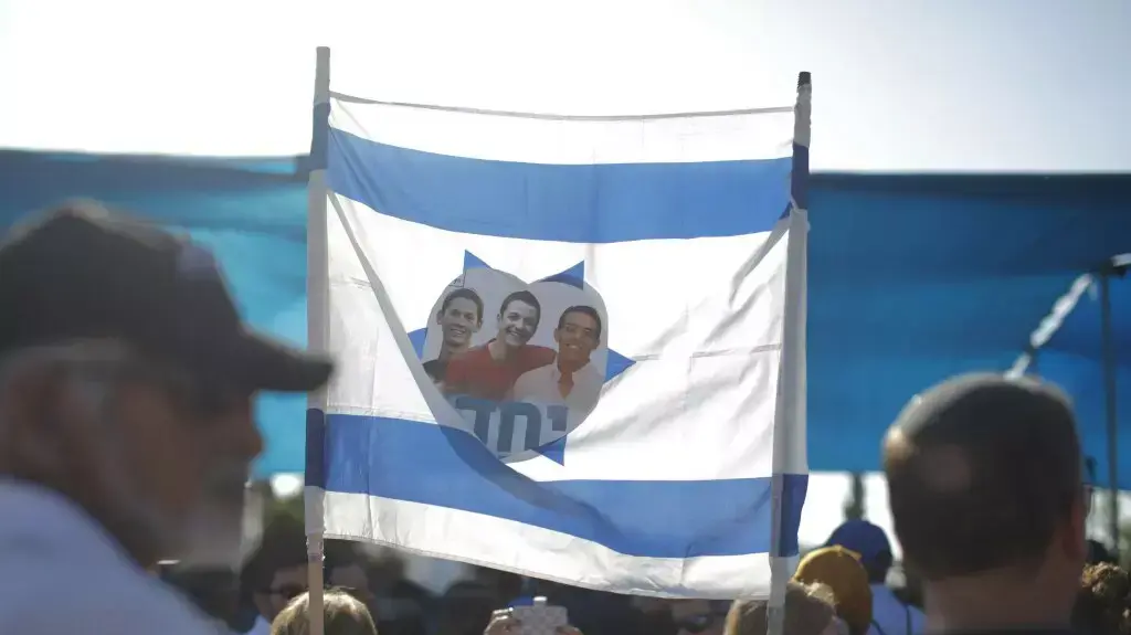 הלוויית שלושת הנערים בבית העלמין במודיעין, יוני 2014