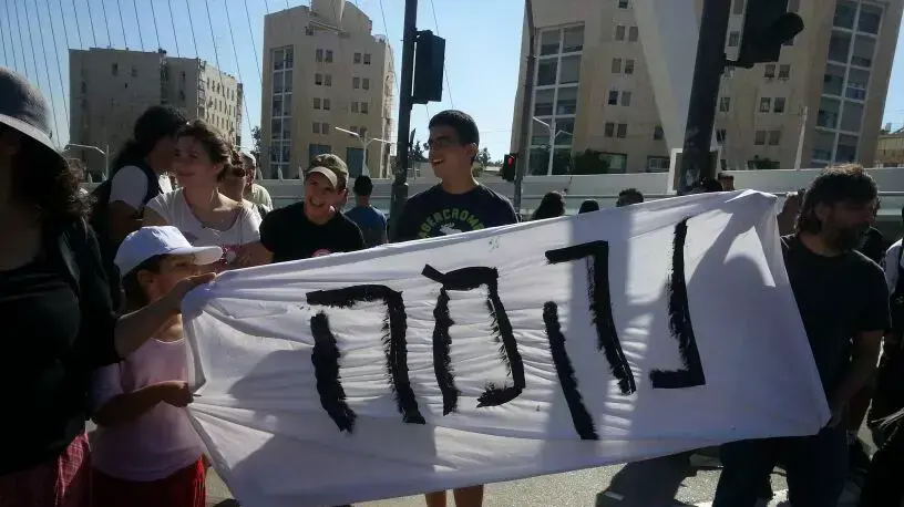 הפגנת פעילי ימין בכניסה לירושלים בעקבות רצח הנערים, יוני 2014 הפגנת פעילי ימין בכניסה לירושלים בעקבות רצח הנערים, יוני 2014