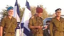 נפרדים מעזה  טקס הפרידה של צהל